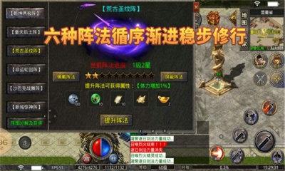 凤城传奇手机版下载 v4.3.9