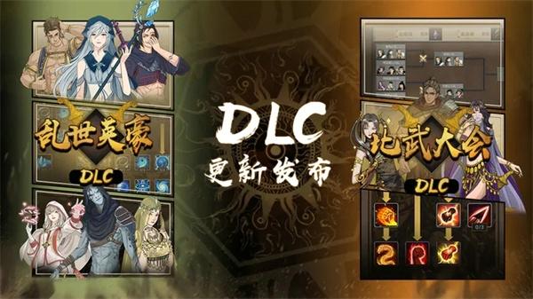 部落与弯刀手机版下载 v1.0.22