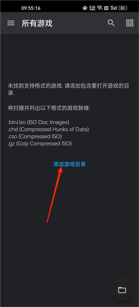 奥特曼格斗进化3手机版下载 v678