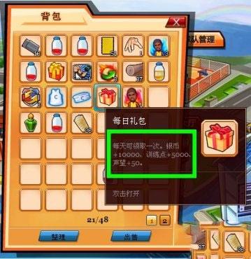 水煮篮球最新版本下载 v1.0.0