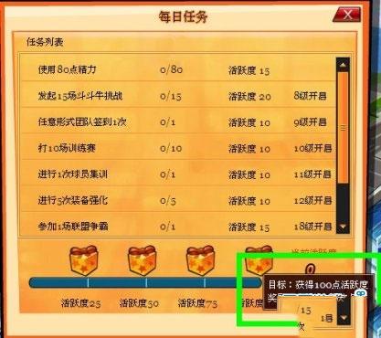 水煮篮球最新版本下载 v1.0.0