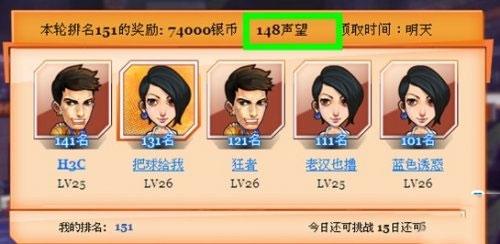 水煮篮球最新版本下载 v1.0.0