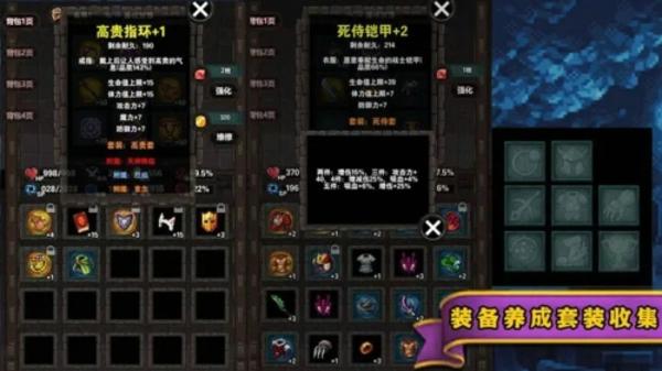 遗忘魔塔最新版下载 v1.01.38