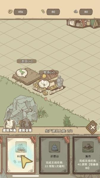 战斗吧魔小兽最新版下载 v1.0.1