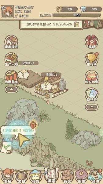 战斗吧魔小兽最新版下载 v1.0.1