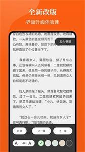 千章小说免费版下载 v1.0.0