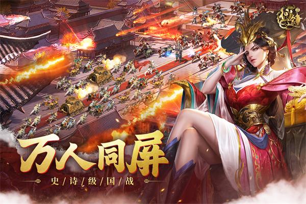 原始征途手游最新版下载 v1.0.77