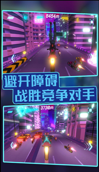 赛博骑士最新版下载 v4.1.13