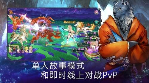 恒古幻想游戏安卓版下载 v2.0.83