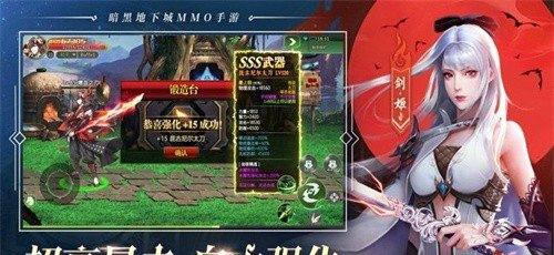 剑魂OL最新版本下载 v1.0.20