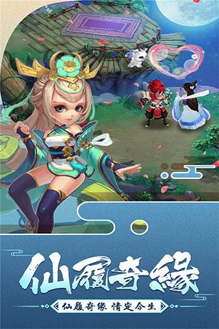 大话白蛇手游下载 v1.3.0