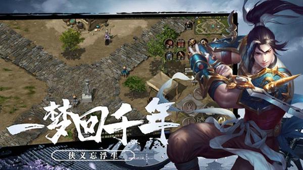 武道寻仙安卓版下载 v1.0.1