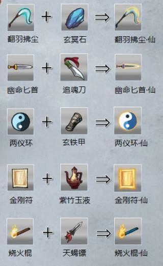 九重试炼最新版下载 v1.200