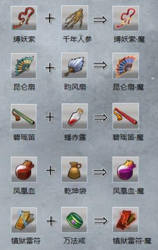 九重试炼最新版下载 v1.200