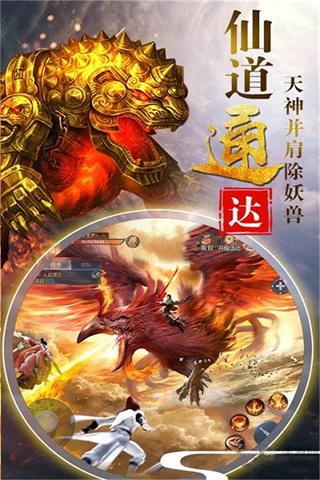 梦幻剑侠最新版下载 v1.0.1545