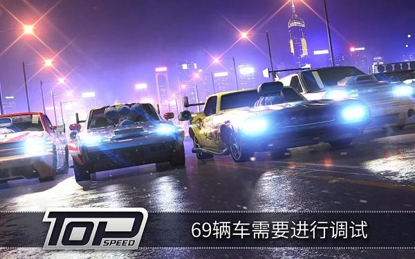 极速3D赛车手机版下载 v1.43.4