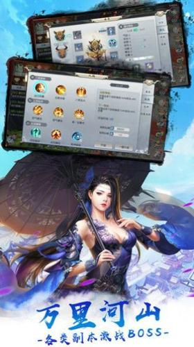 妖灵江湖传安卓手机版下载 v1.0.1