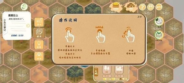 林碳之岛最新版下载 v1.0.4