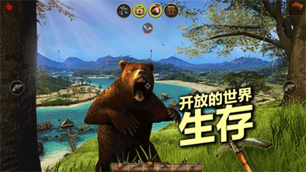 辐射岛中文版下载 v1.2.3