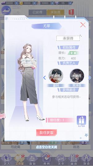 璀璨女王游戏下载 v1.0.12