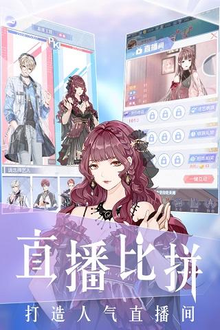 璀璨女王游戏下载 v1.0.12