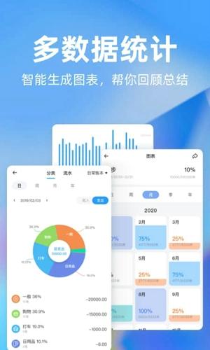 时光序2024最新版下载 v4.11.4