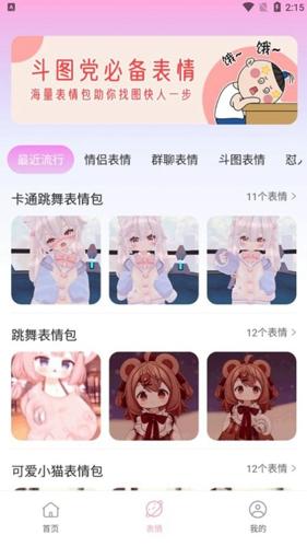 字体美化神器app安卓版下载 v1.0.0