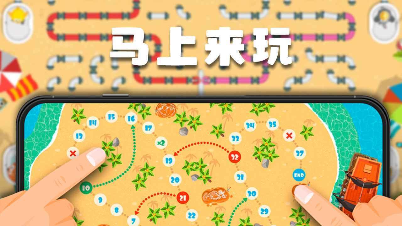 狂欢派对最新版下载 v1.0.1