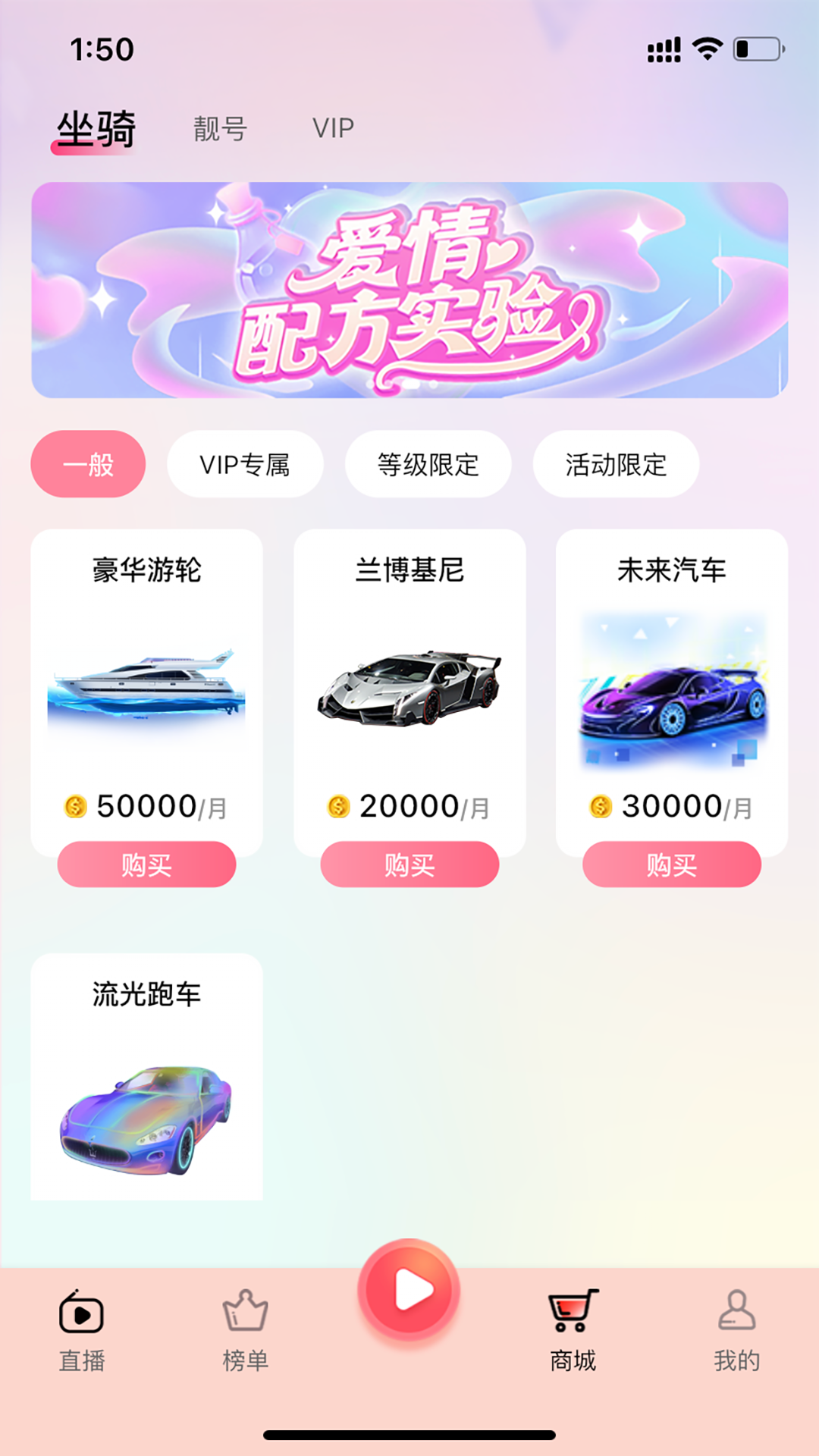 语卿语哝手机版下载 v2.2.3