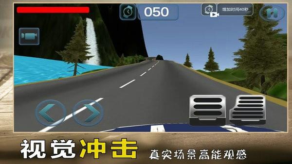 惊险赛车挑战手机版下载 v1.0.4