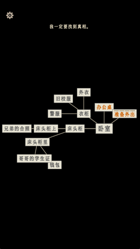 萤火玉碎安卓最新版下载 v1.4.1