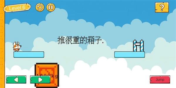 柯基脑洞大冒险最新版下载 v0.0.9