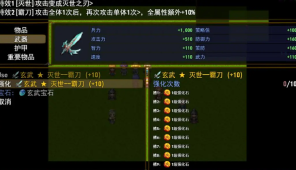 梦回三国最新版下载 v3.7.8