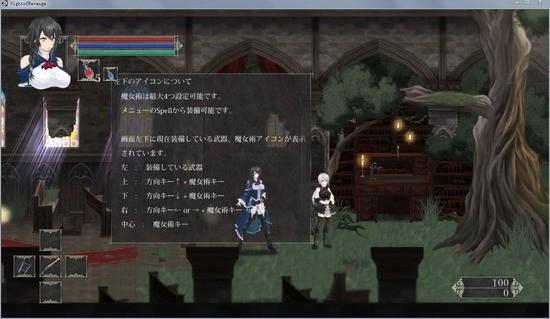 魔女复仇之夜安卓汉化版下载 v1.0.148