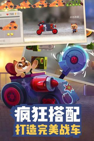 喵星大作战最新下载 v3.01.45