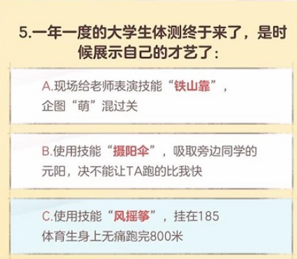 逆水寒手游大学生称号获得攻略