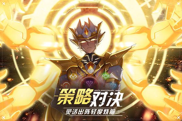 奥拉星手游最新版下载 v1.0.207