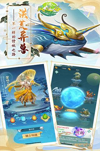 风之谷手游下载 v1.0.13