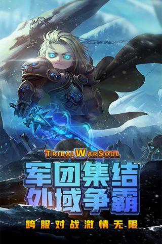 风暴奇兵最新版下载 v1.3.2