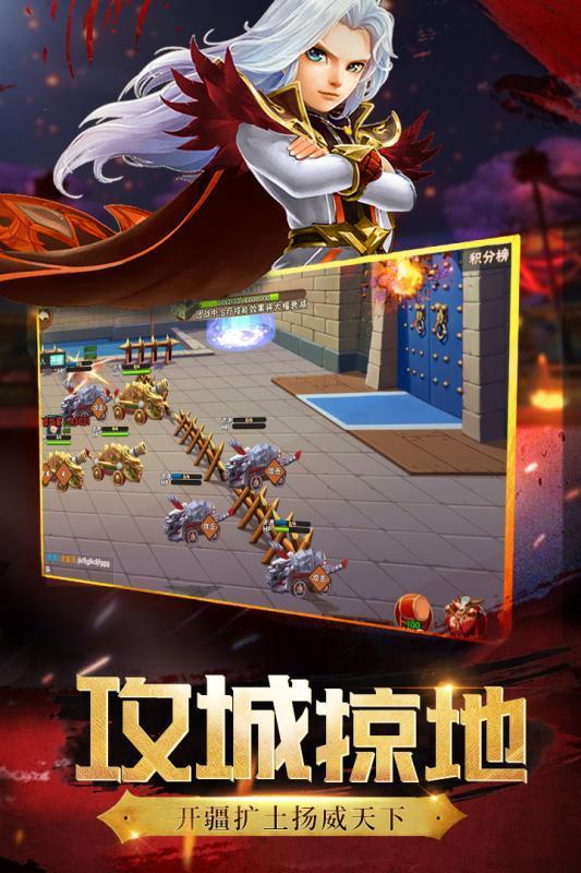 神将世界手机版下载 v1.8.474