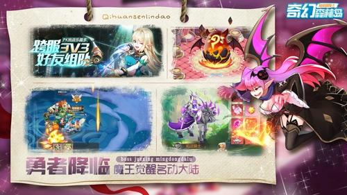 奇幻森林岛2023最新版下载 v1.0