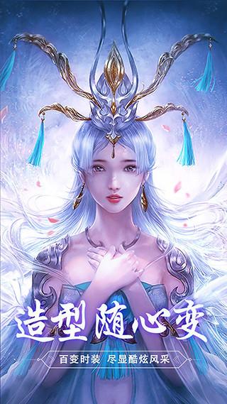 斩魔无双安卓版下载 v1.2.7