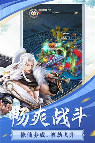 飞跃自我最新版下载 v1.0.1