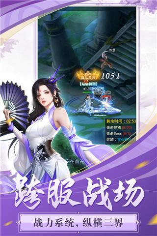 飞跃自我最新版下载 v1.0.1