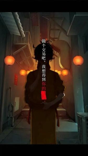 妖怪夜市最新手机版下载 v1.0.0