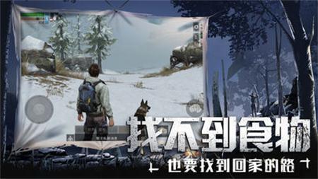 明日之劫最新版下载 v1.11.100