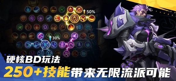 火炬之光无限手游最新版下载 v1.2