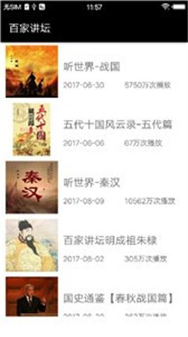 小萝卜听书app最新版下载 v1.0.9.100