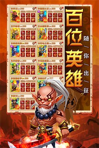 部落联盟手游下载 v1.0.17