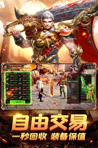 荣耀霸业游戏下载 v1.0.1